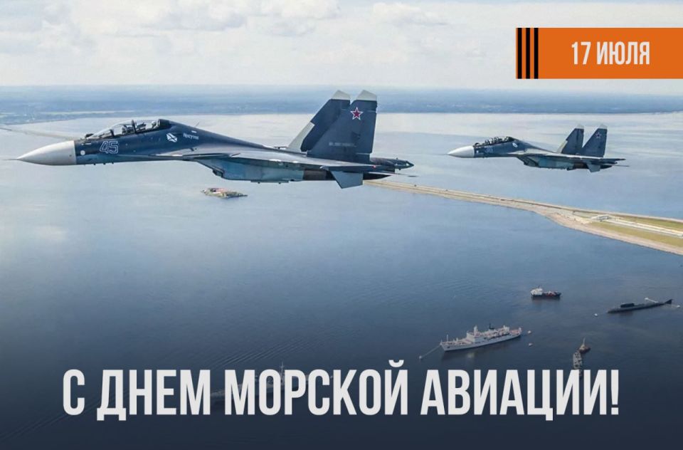 Минобороны России: Главнокомандующий Военно-Морским Флотом адмирал Александр Моисеев поздравил личный состав морской авиации ВМФ с профессиональным праздником