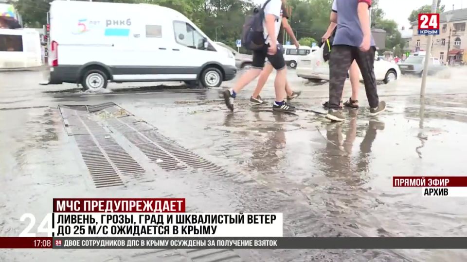 Ливень, грозы, град и шквалистый ветер до 25 метров в секунду ожидается в Крыму