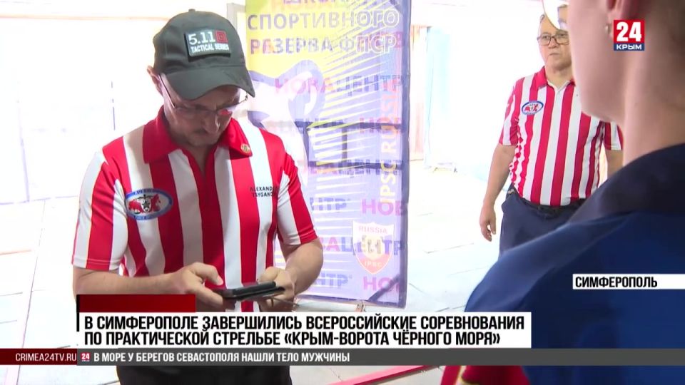 Спорт 24. В Симферополе завершились всероссийские соревнования по практической стрельбе из пневматического пистолета «Крым-ворота Чёрного моря»