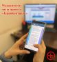 ,              Telegram