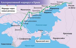 Как доехать до Крыма при перекрытии Крымского моста: альтернативный маршрут. Карта Как доехать до Крыма при перекрытии Крымского моста: альтернативный маршрут. Карта
