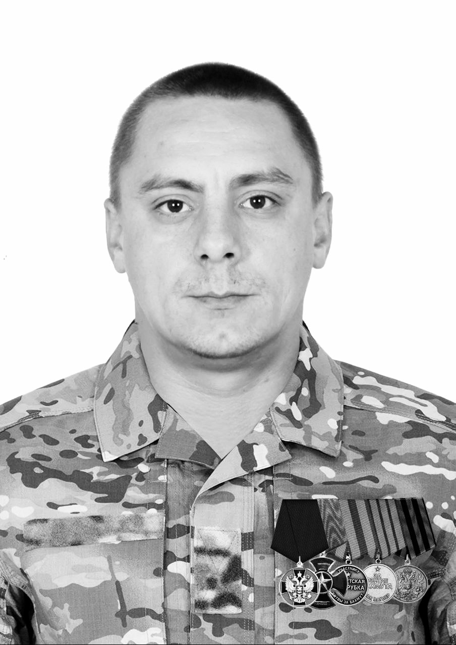 Прощание с участником СВО Прощание с участником СВО