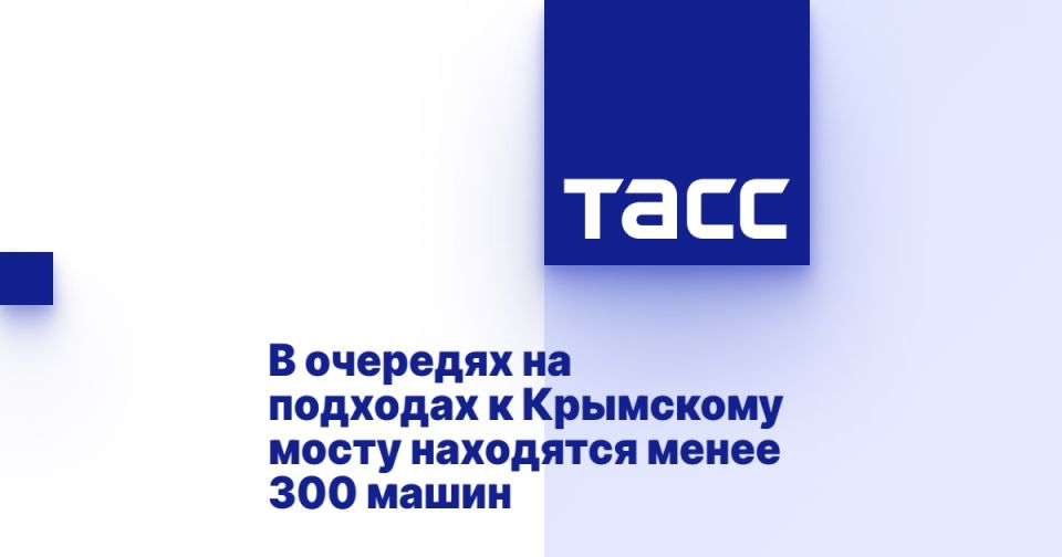          300 