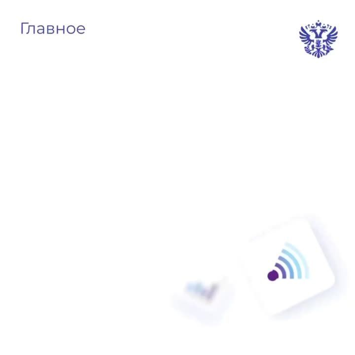 Минэкономики предлагает расширить механизм экспертизы ГЧП-проектов госкорпорацией ВЭБ.РФ и на концессионные соглашения