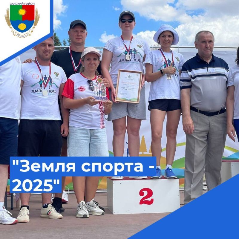 19                   -2025