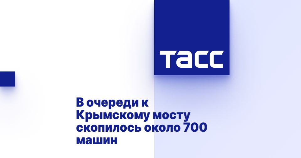       700 