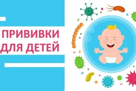 Какие прививки сделать детям перед школой? Информация для родителей, чьи дети идут в первый класс