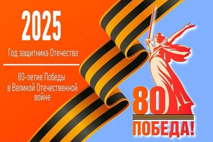2025  -       !