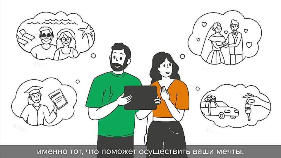 Программа долгосрочных сбережений: ваш путь к финансовой независимости!