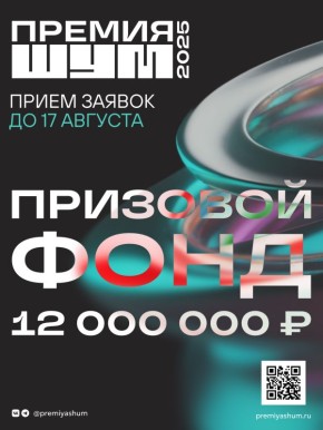         12 000 000 