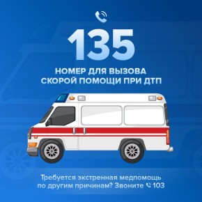         -      135