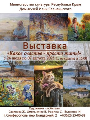  !. 24   15.00    - .     -  ,      &quot;  -  !&quot;