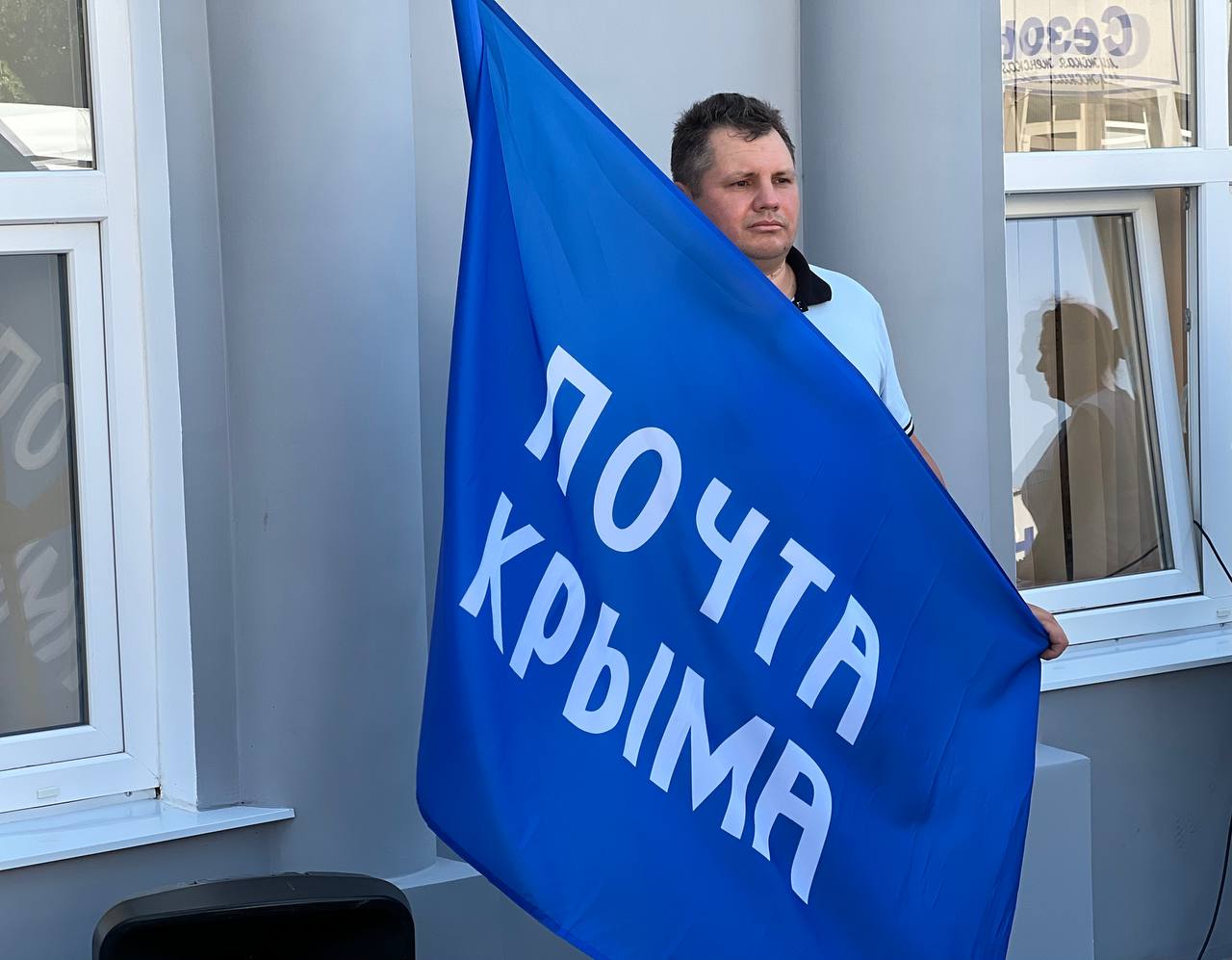 В Джанкое состоялось открытие обновленного отделения почтовой связи В Джанкое состоялось открытие обновленного отделения почтовой связи