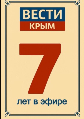      &quot;&quot;  7    !