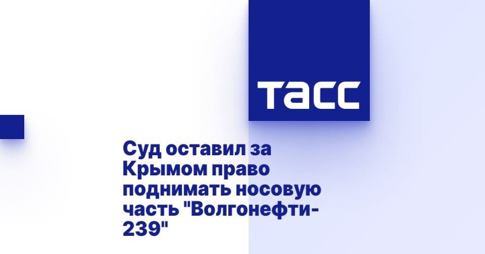         &quot;-239&quot;