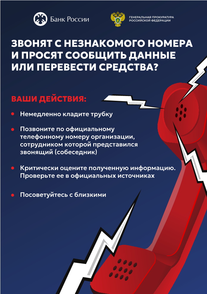 #КладиТрубку #КладиТрубку