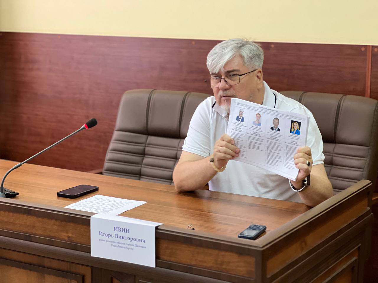 Игорь Ивин провёл традиционную встречу с представителями ресурсоснабжающих организаций и активом председателей МКД Игорь Ивин провёл традиционную встречу с представителями ресурсоснабжающих организаций и активом председателей МКД