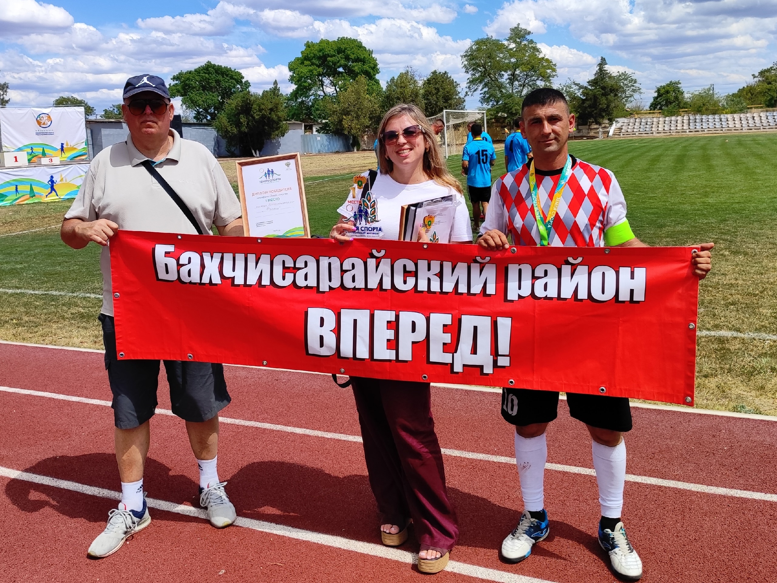 Команда Бахчисарайского района приняла участие в региональном этапе всероссийского Марафона спорта и здорового образа жизни "Земля спорта" Команда Бахчисарайского района приняла участие в региональном этапе всероссийского Марафона спорта и здорового образа жизни "Земля спорта"