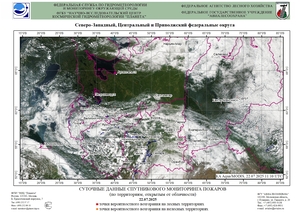 Обзор погодных условий в Европейском регионе в период с 22 по 23 июля 2025 г. Обзор погодных условий в Европейском регионе в период с 22 по 23 июля 2025 г.