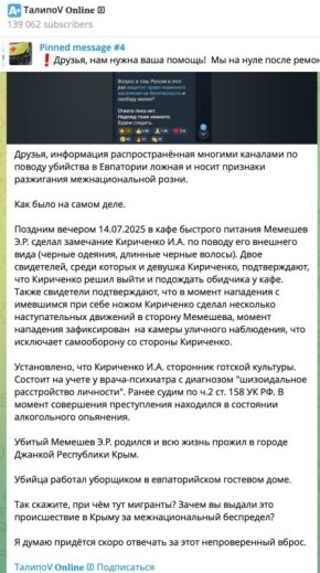 -,     ,   ,    - ,   ,  ,  ,       ,   