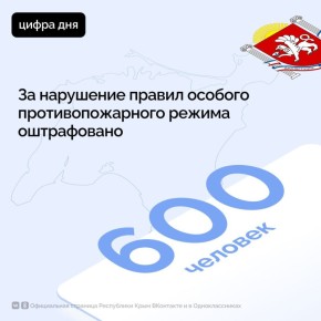        600 