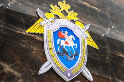 Поздравляю работников и ветеранов органов следствия с профессиональным праздником!