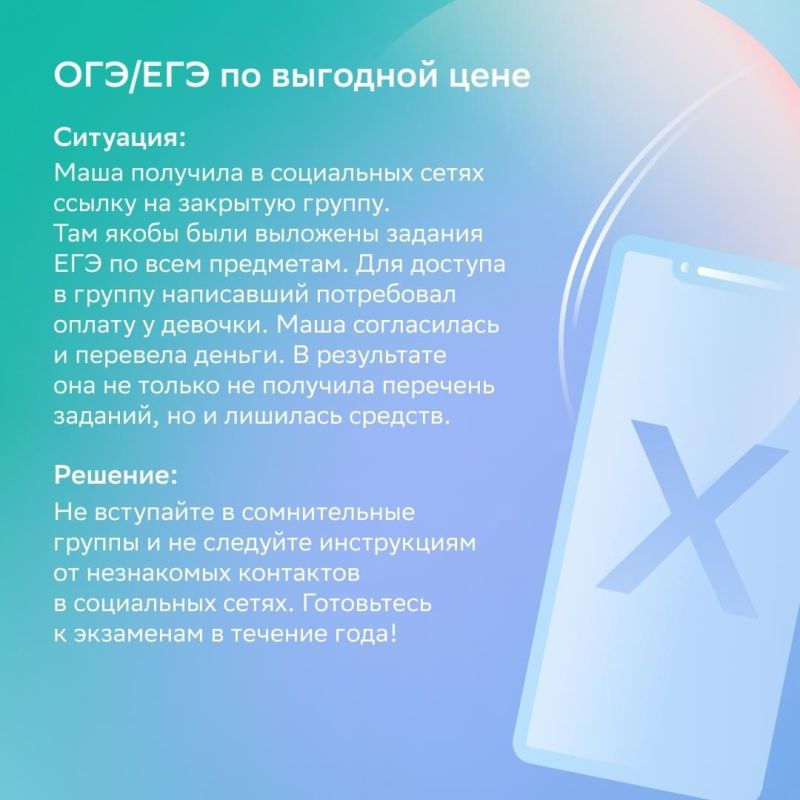 , !.    ,     