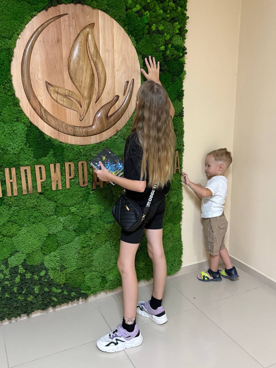 В Минприроды Крыма прошла акция «На работу с семьей» в рамках социального направления «Доброслужащий» В Минприроды Крыма прошла акция «На работу с семьей» в рамках социального направления «Доброслужащий»