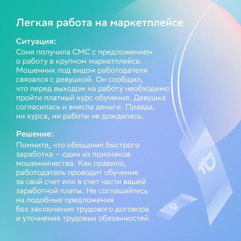 , !.    ,     