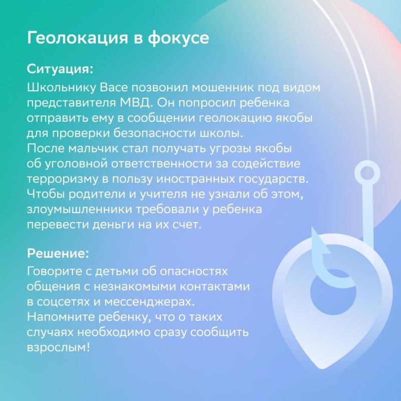 , !.    ,     