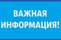 Перечень незаконно размещенных нестационарных объектов на территории муниципального образования городской округ Алушта по демонтажу