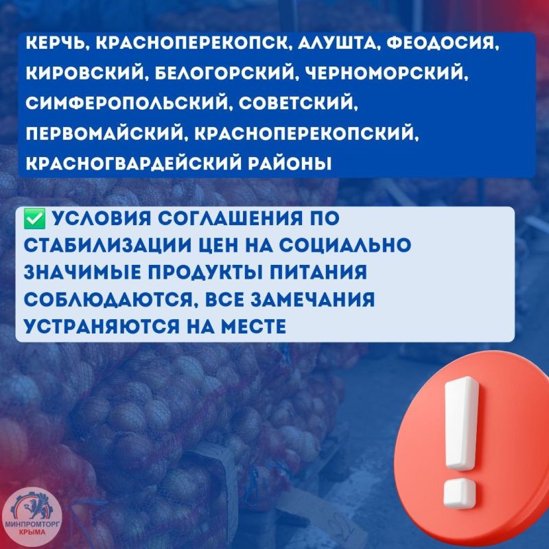 Еженедельный мониторинг соблюдения условий Соглашения Еженедельный мониторинг соблюдения условий Соглашения