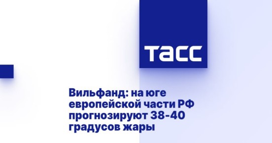 :       38-40  
