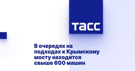          600 