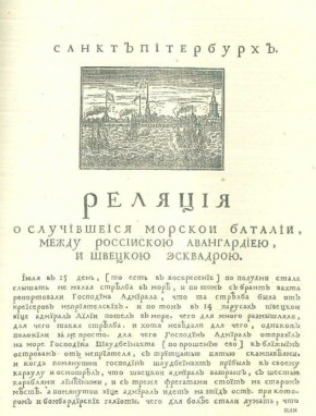   -                (27  1714    ) ϸ I      ...