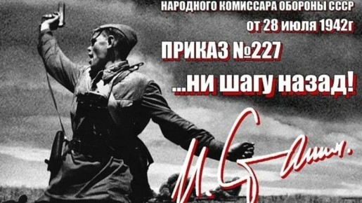 28  1942       227   !