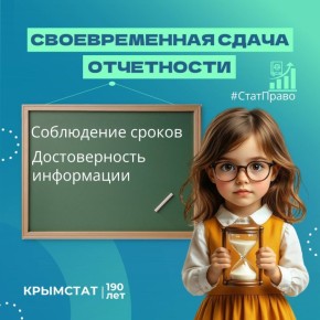     #,       