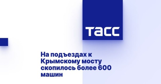        600 