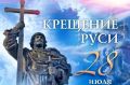 Денис Олейник: Дорогие жители Раздольненского района!