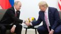 МИД Австрии обвинил Трампа в сдаче частей Украины на блюдечке
