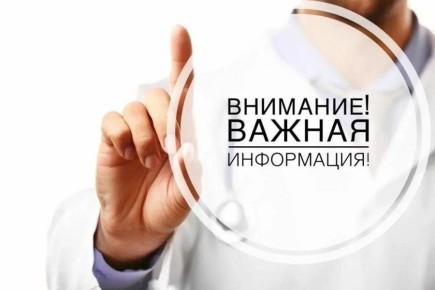 Уважаемые жители и гости Ленинского района!