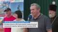 Константин Затулин: В Севастополе в 20-й раз прошёл турнир по теннису «Большая бескозырка»