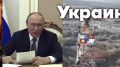 Евросоюз «поставил на паузу» предоставление финансовой помощи Украине из-за ситуации с НАБУ и САП, сообщают украинские СМИ