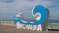 Курорты Крыма вошли в топ-10 экономных направлений для поездок в августе 2025