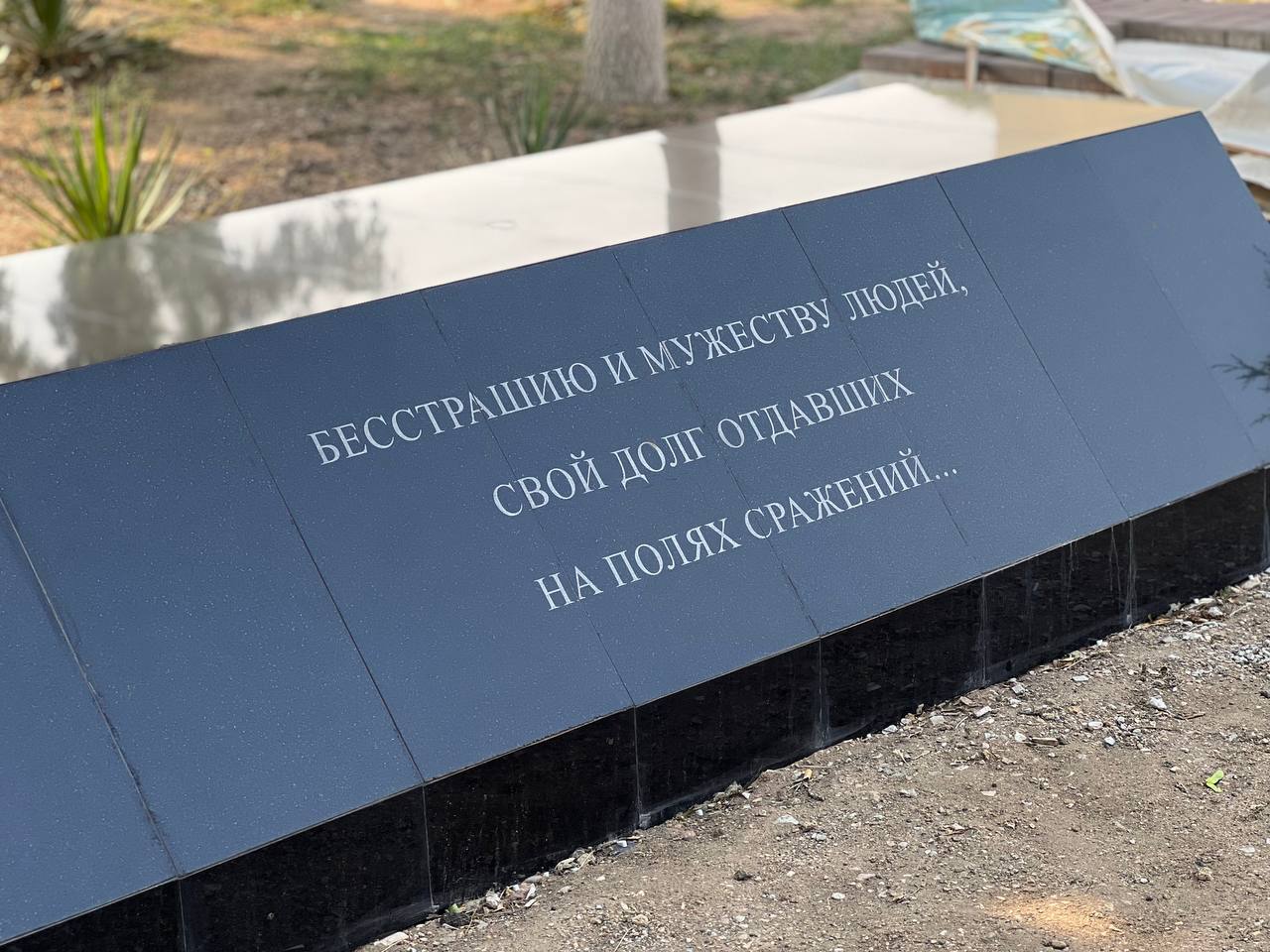 В школе № 7 проходит установка стелы памяти ребятам, героически погибшим при исполнении воинского долга. В школе № 7 проходит установка стелы памяти ребятам, героически погибшим при исполнении воинского долга.