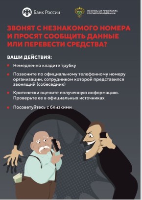 ,  !.          