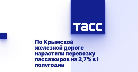        2,7%  I 