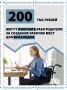   200      