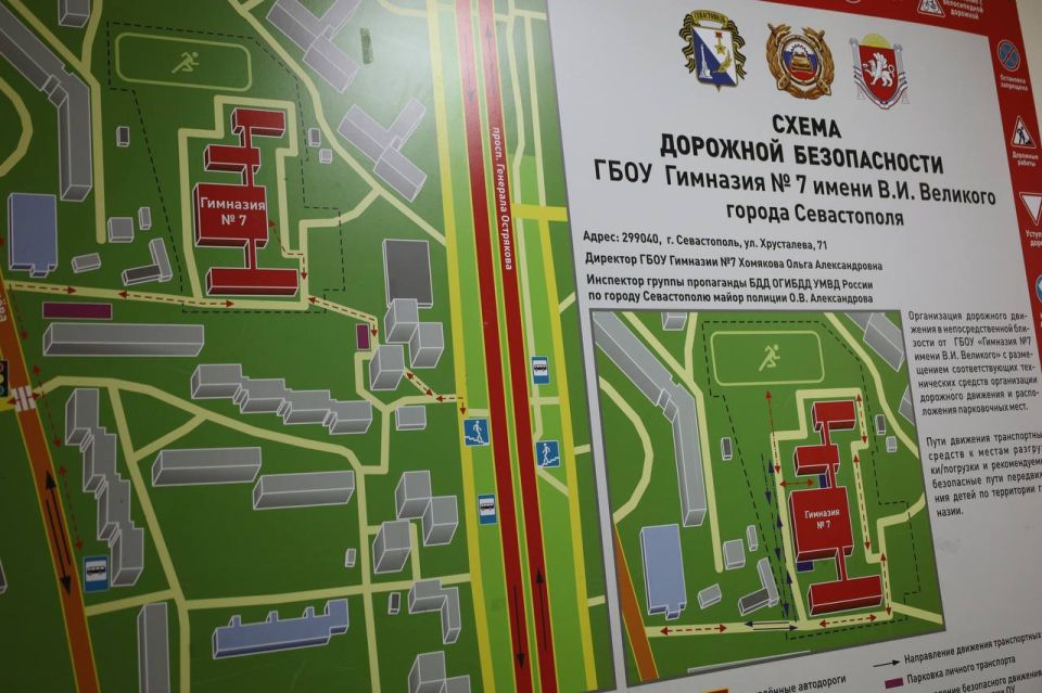 Михаил Развожаев: В Севастополе полным ходом идёт подготовка к новому учебному году Михаил Развожаев: В Севастополе полным ходом идёт подготовка к новому учебному году