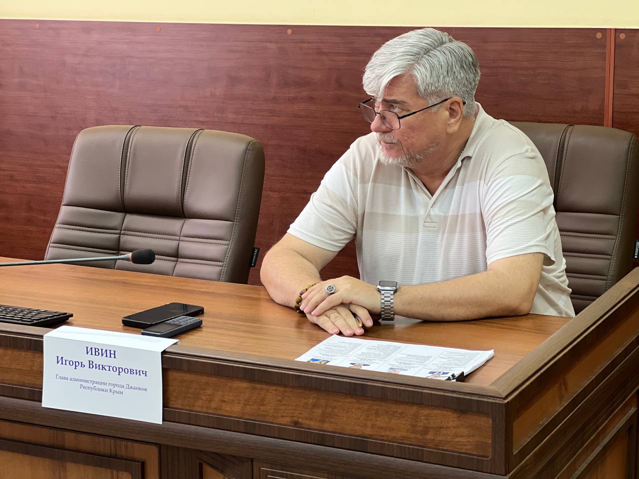 Игорь Ивин провел традиционную рабочую встречу с активом председателей МКД и ресурсоснабжающими предприятиями Игорь Ивин провел традиционную рабочую встречу с активом председателей МКД и ресурсоснабжающими предприятиями
